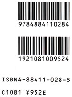 ISBN